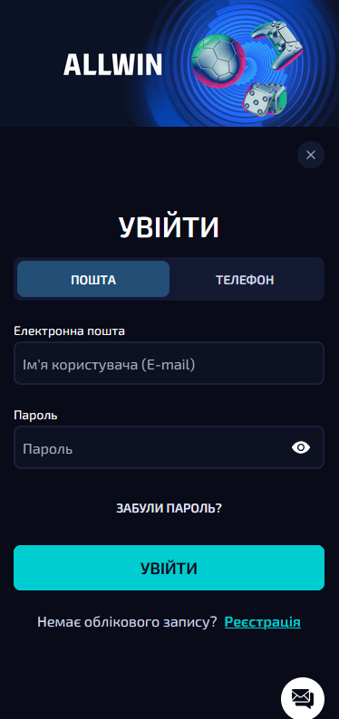Allwin вход с телефона: личный кабинет Allwin UA в мобильной версии без лишних шагов