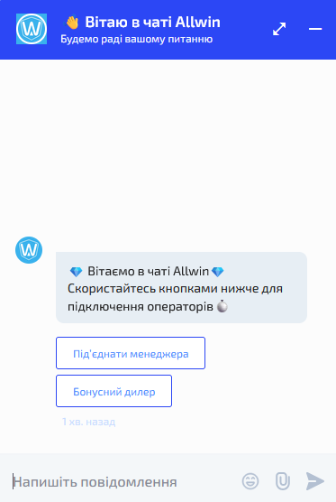 Поддержка Allwin UA по входу: помощь при ошибках авторизации и проблемах с доступом