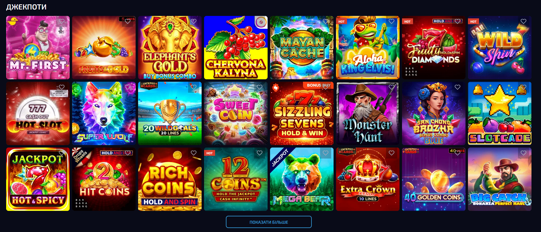 Джекпоты в Аллвин ЮА: игры с накопительными призами и шансом сорвать крупный выигрыш