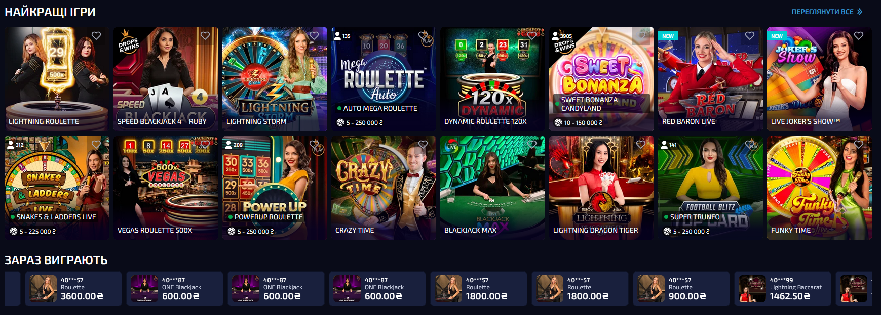 Live-казино Allwin: рулетка, блэкджек и столы с дилерами в прямом эфире