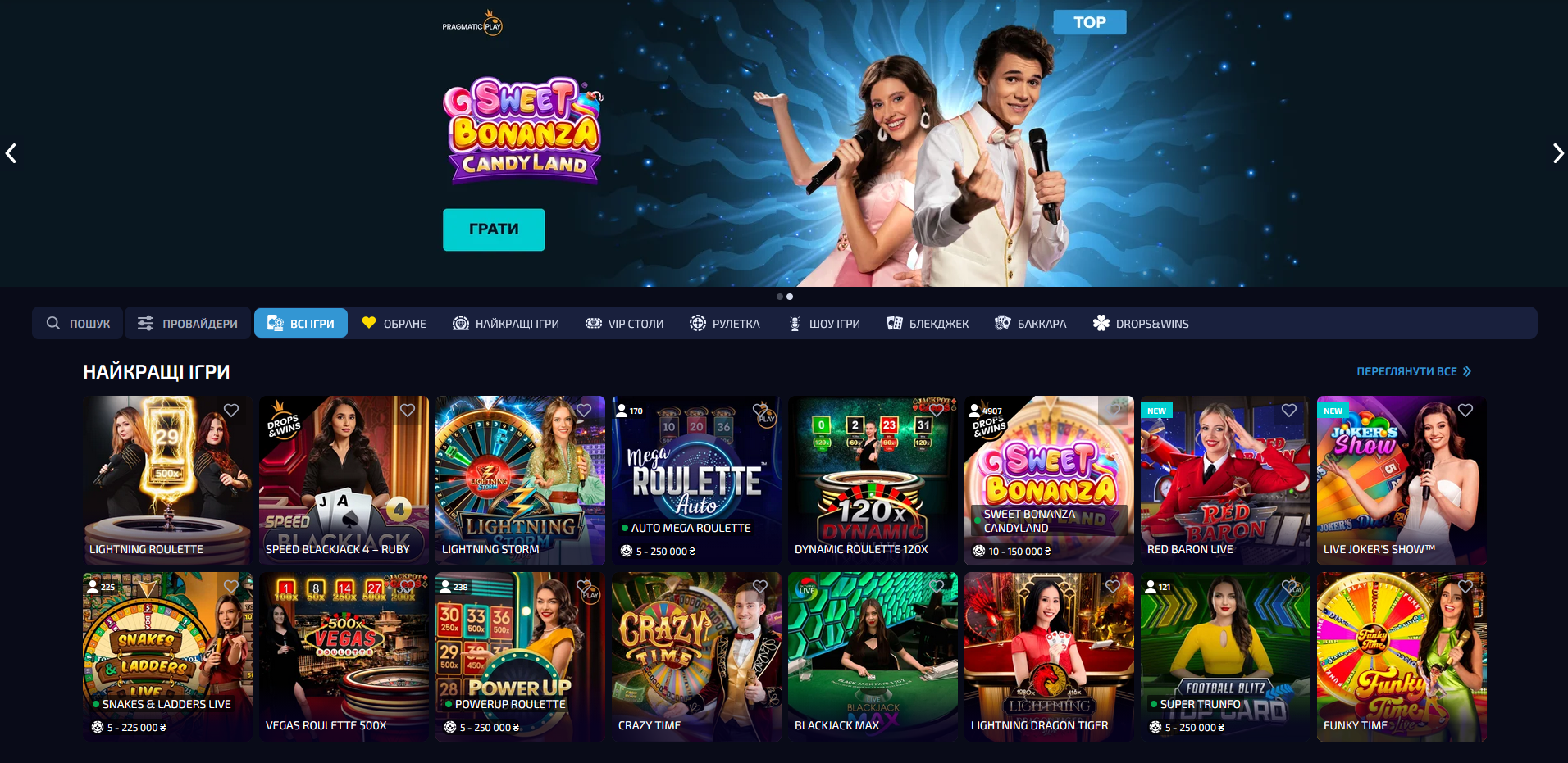 Live-казино Оллвин с реальными дилерами за игровыми столами