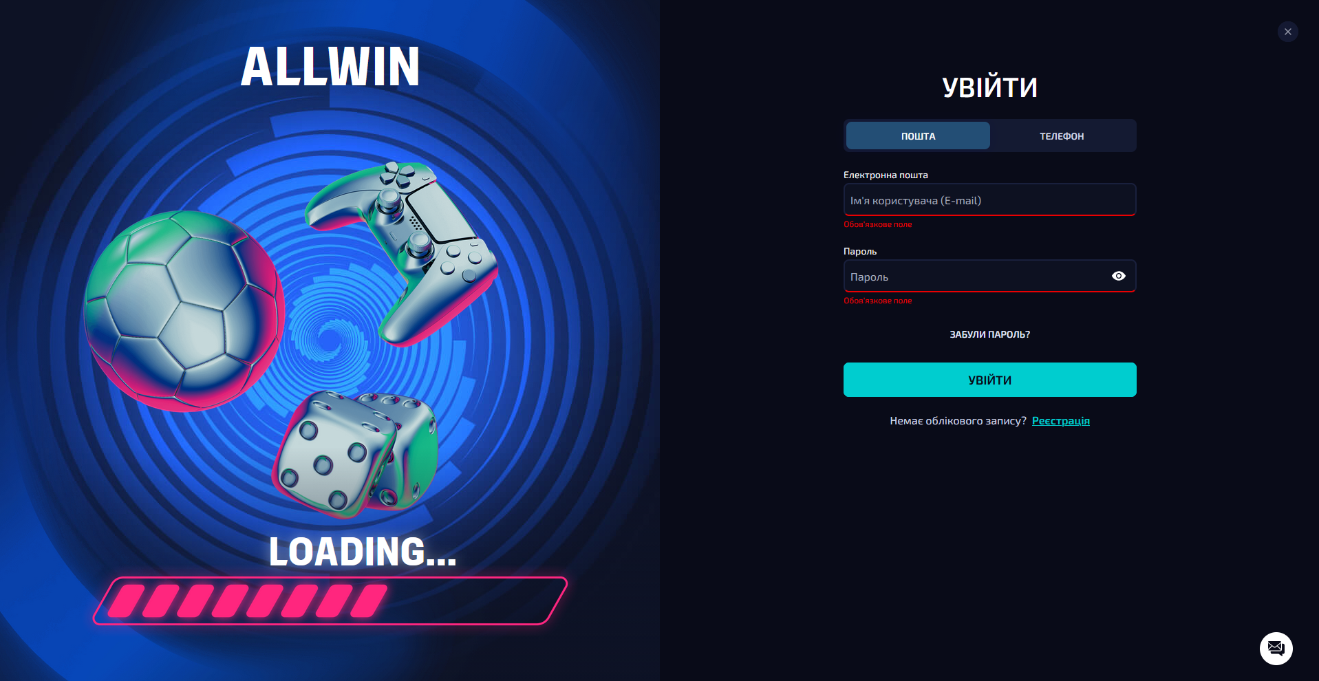 Форма входа в личный кабинет Allwin UA для авторизации игрока