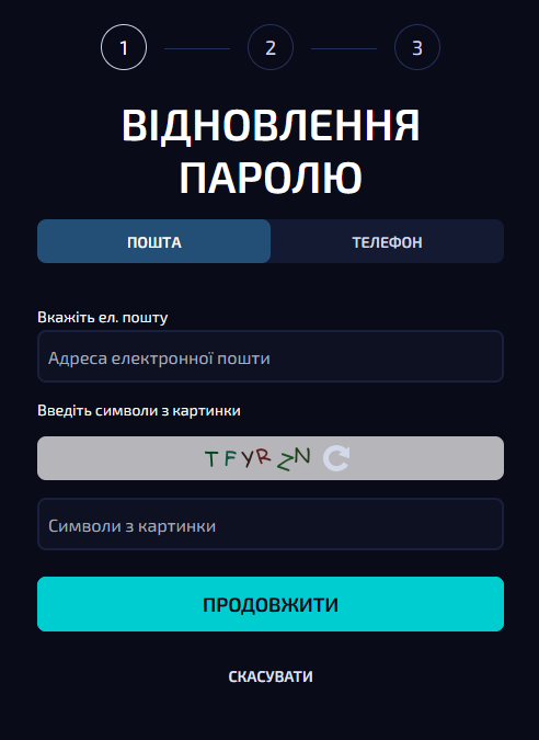 Восстановление доступа Allwin: сброс пароля и возврат в личный кабинет Аллвин ЮА