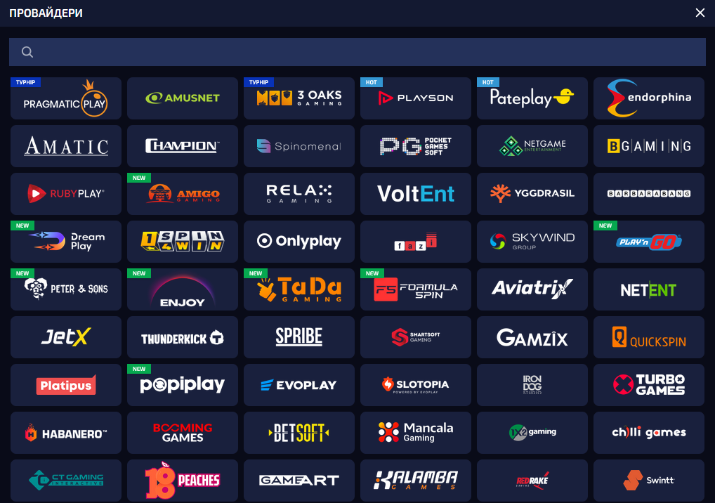 Провайдеры в казино Allwin UA: выбор игр по студиям и разработчикам