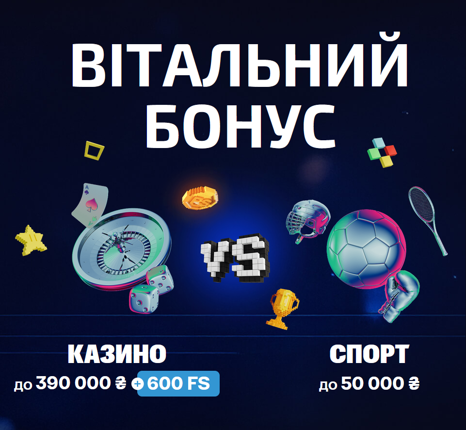 Allwin регистрация с бонусом: стартовое предложение после создания аккаунта в казино