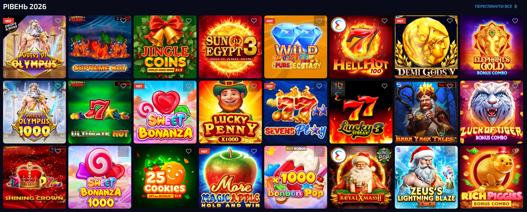 Слоты в БК Аллвин: каталог игровых автоматов с подборками и быстрым поиском