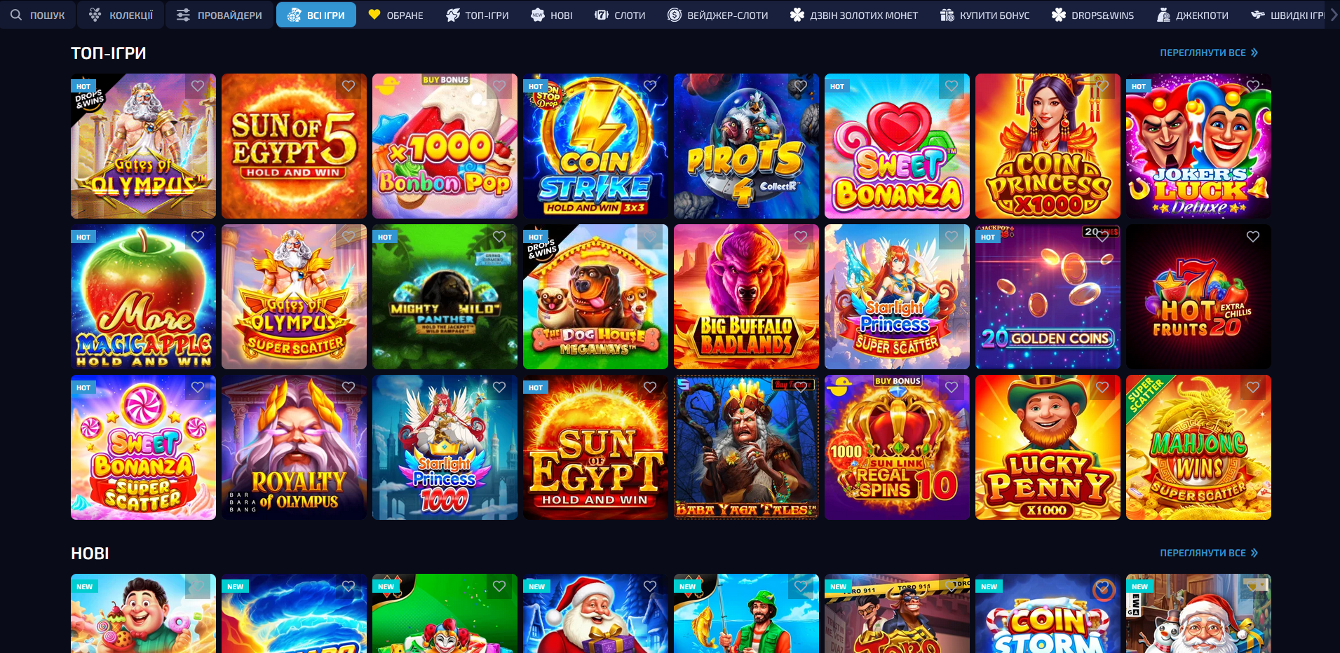 Подборка топовых слотов Бк Аллвин в разделе казино